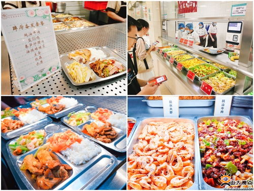 用心服务，温暖送别 饮食中心顺利完成毕业晚餐保障任务